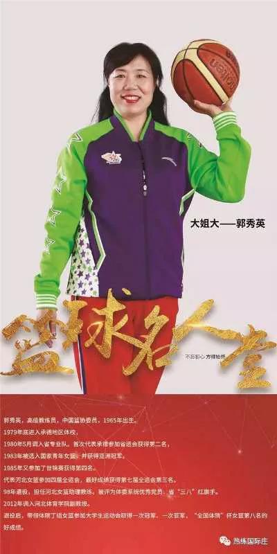 石家庄全民三人赛篮球,石家庄全民篮球