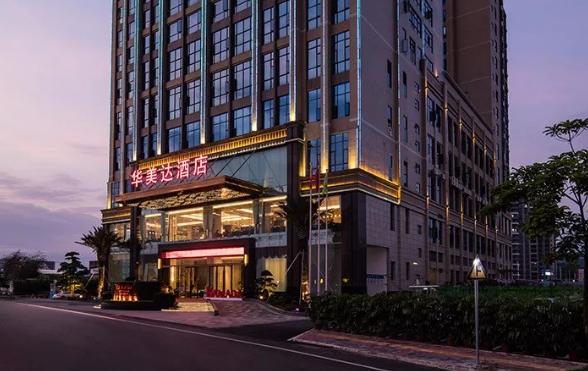 温德姆酒店华美达,温德姆五星酒店住一晚上多少钱