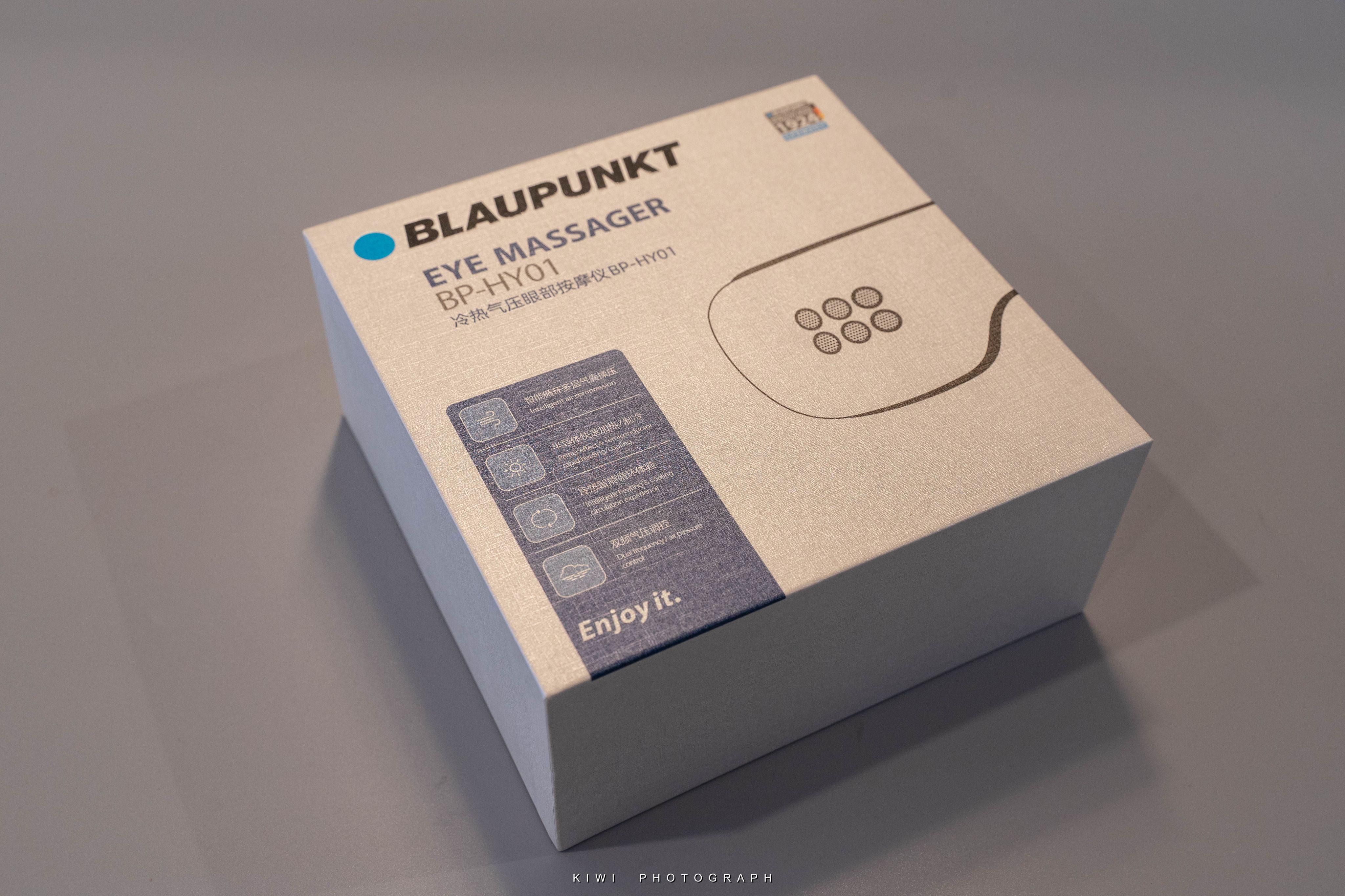 蓝宝护眼仪bp-hy01怎么样,蓝宝bp-hy01眼部按摩仪实测