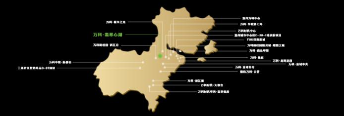 温州万科翡翠心湖评论,温州万科翡翠心湖