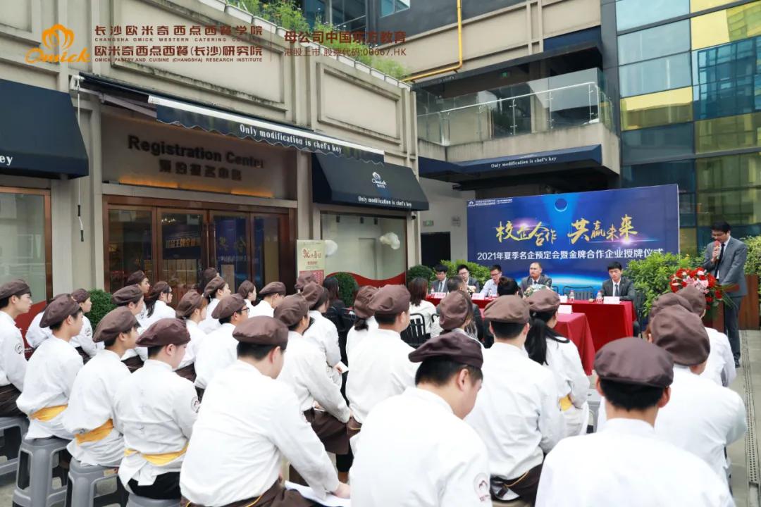 校园大型人才预定会举行，就业实力怎么样？足不出校就知道