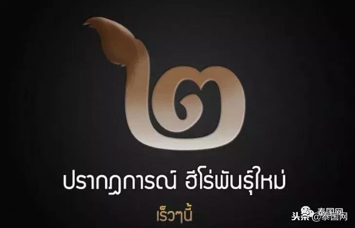 帮泰国人选号码的时候,千万别碰这几个数字……