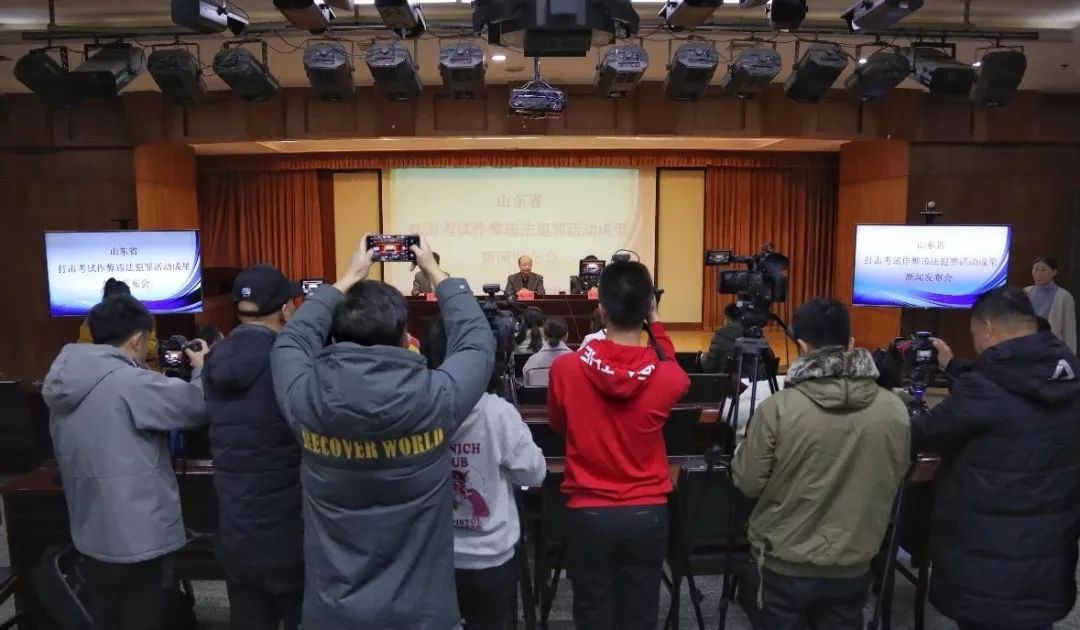 山东打击考试作弊犯法吗,山东考试作弊通报