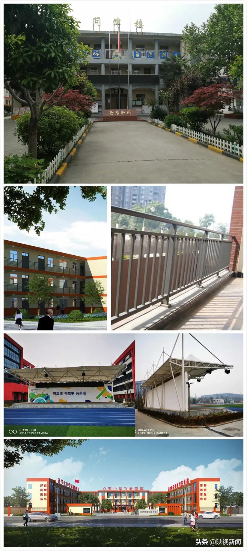 西安初中提高成绩方法,西安市教育提升