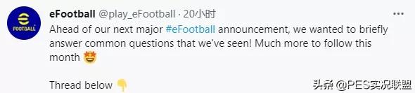 实况足球抽球最新预测,实况足球抽球精选最新