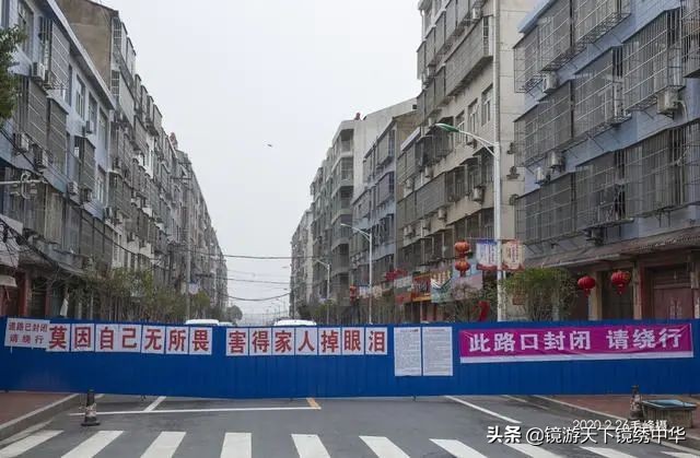 「镜绣中华」直击孝感封城（系列之四）