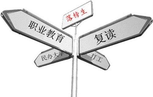 小孩中考失利能否上高中读书,中考失利选择国际高中