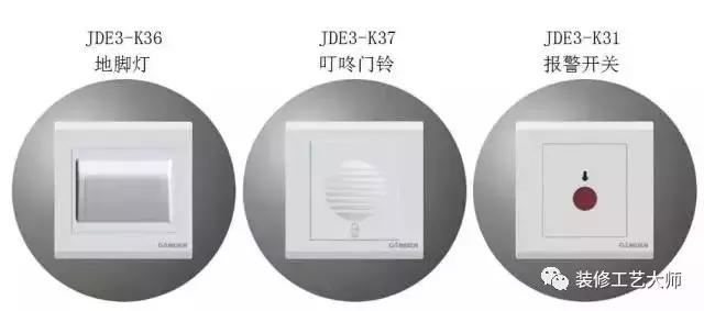 四室两厅两卫开关插座清单,四室两厅开关插座布局