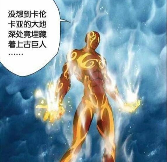 偷星九月天实力排名作者,偷星九月天结局九月变成真神