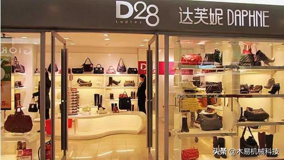 达芙妮新零售市场,达芙妮的市场形势