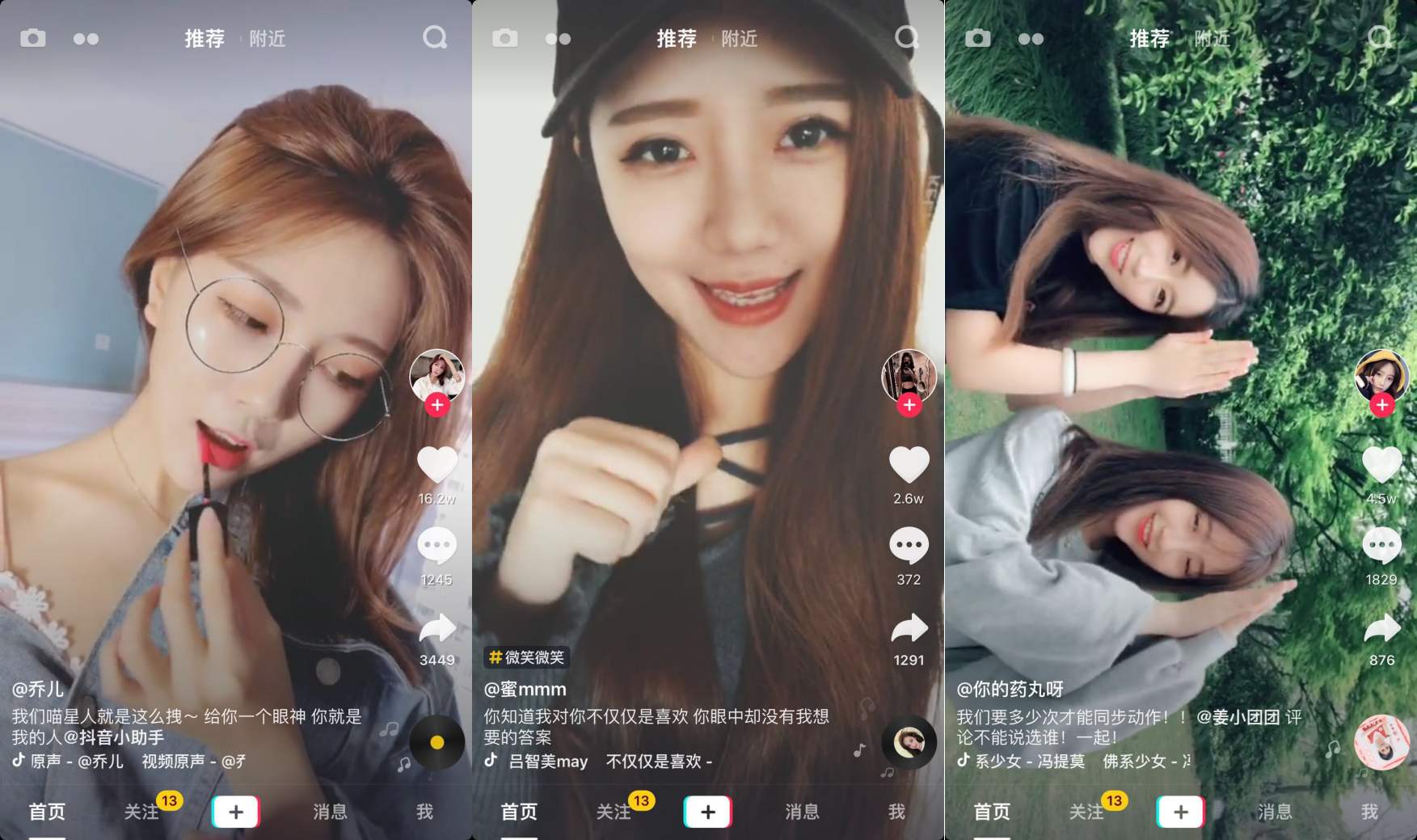 抖音、快手围剿,爱奇艺、优酷的短视频产品做得如何?