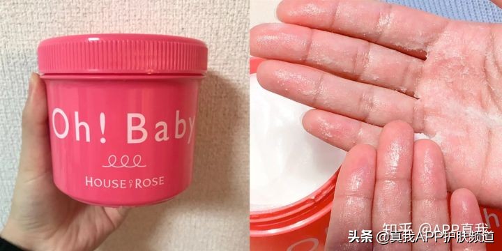 天生遗传鸡皮肤能改善？只需两步基础护理，使用产品均价不超50块