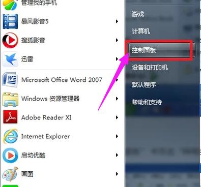 修改电脑ip地址可以填什么,电脑网络ip地址怎么修改