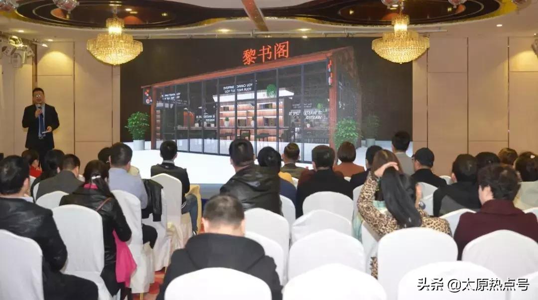 2019黎氏阁共生发展动员大会圆满举行