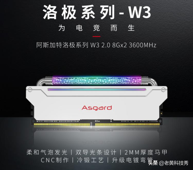 嘉合劲威首款,嘉合劲威跟长江存储