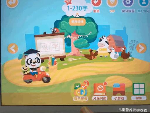 悟空识字还是洪恩识字好用,悟空识字和洪恩识字软件哪个好