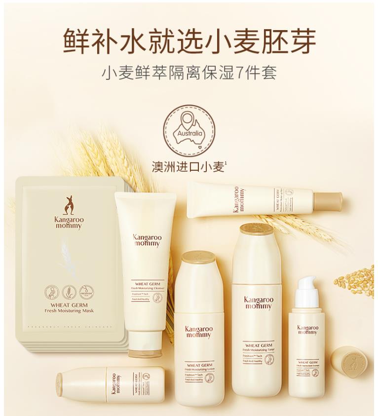 孕期你用过哪些护肤品,孕期你用过哪些护肤品呢