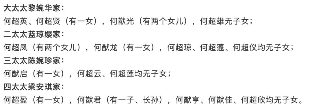 奚梦瑶生下赌王长孙吗,奚梦瑶生下赌王长孙有什么优势