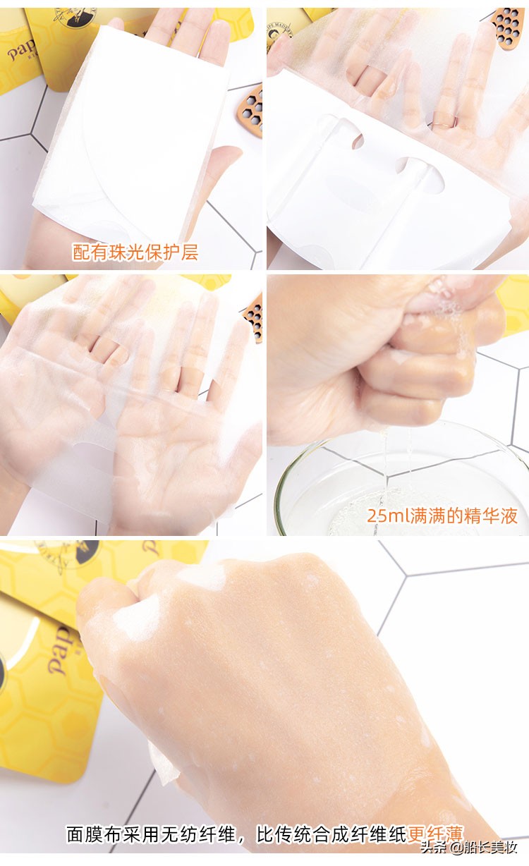 韩国春雨面膜,韩国正品春雨蜂蜜面膜