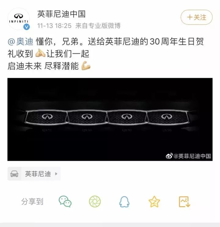 两百元的广告费带来几千万的曝光量,值