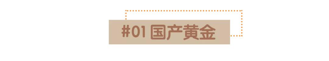 大牌珠宝到底有多坑,大牌珠宝国产黄金