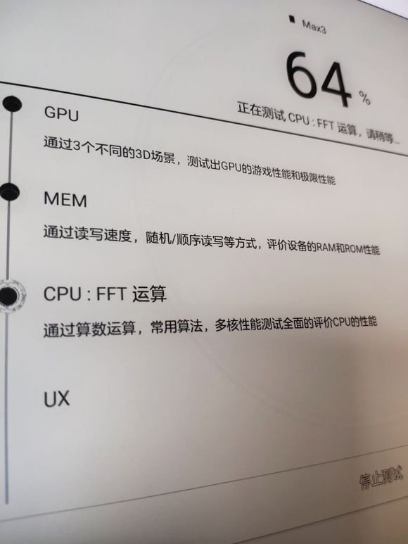 文石booxmax313.3壳,文石booxnote电纸书测评