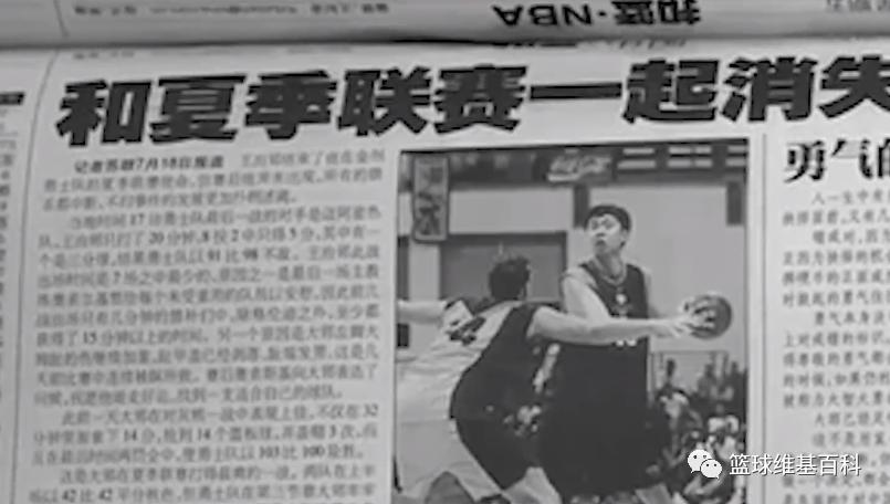 姚明进军nba,姚明勇闯nba