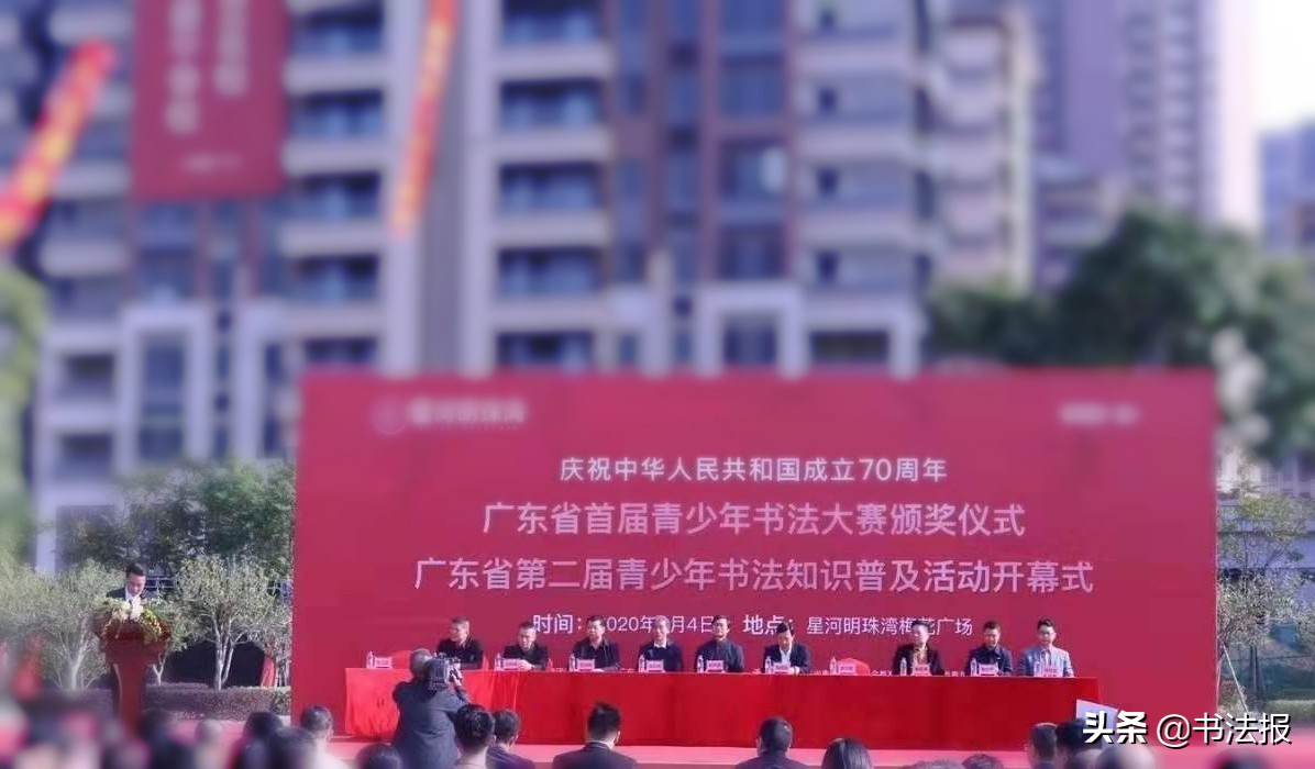 广东青少年书法大赛作品,广东省青少年书画大赛