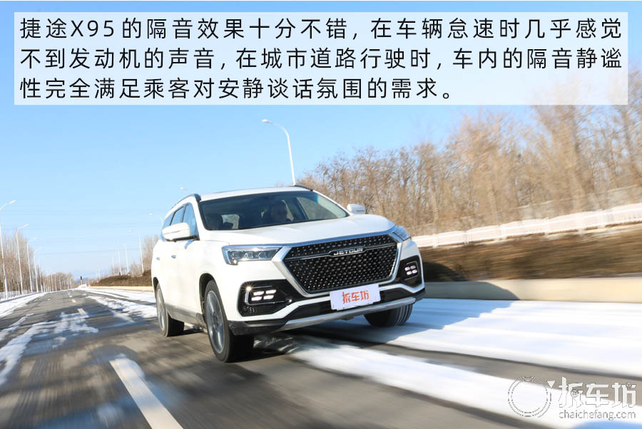 捷途x95plus2021款七座车视频,捷途x90plus与捷途x95