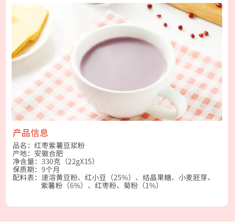 缺铁性贫血吃什么食物含铁高,孕期贫血补铁食物