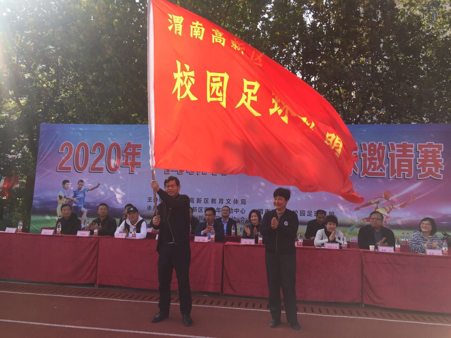 快乐足球追逐梦想,快乐足球比赛直播