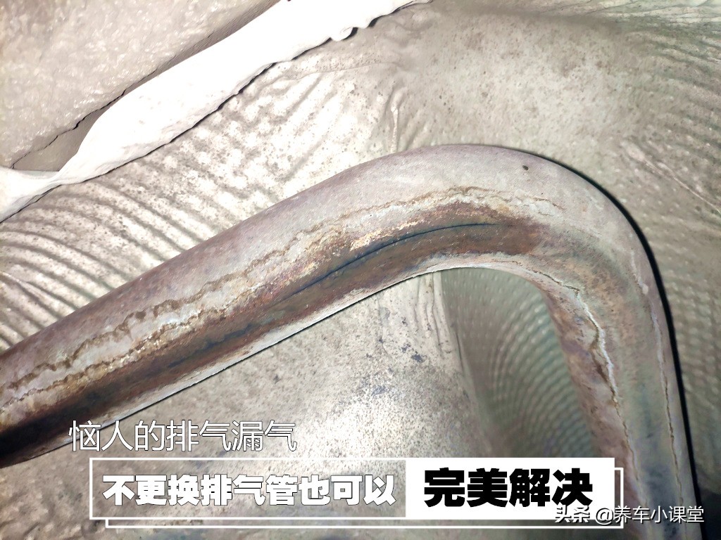 排气管漏气导致无力,排气管漏气最佳处理办法