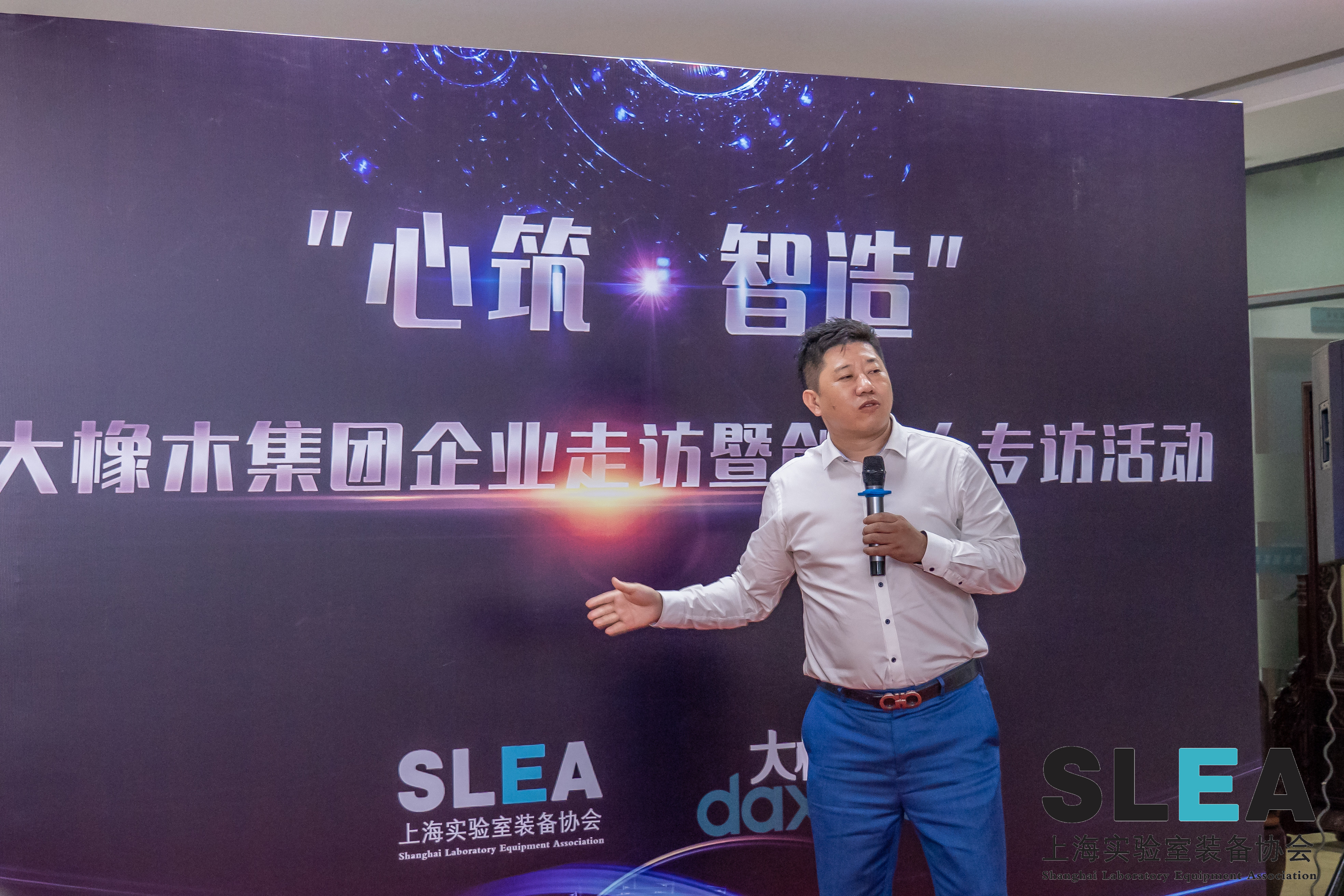 热烈祝贺“心筑·智造”大橡木集团企业走访活动圆满结束