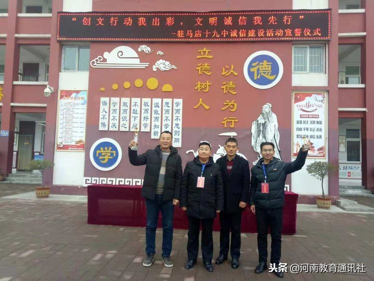 驻马店市足球联赛开幕式,我们的荣耀精彩片段