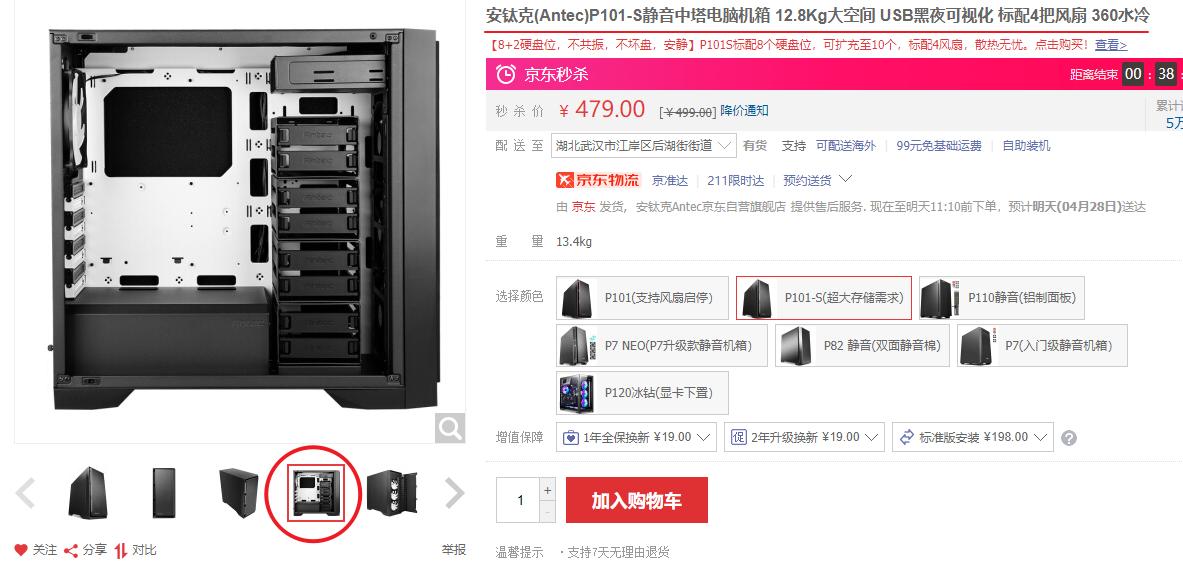 鑳借matx涓绘澘鐨刵as鏈虹,鏂囪弻瑁卬as