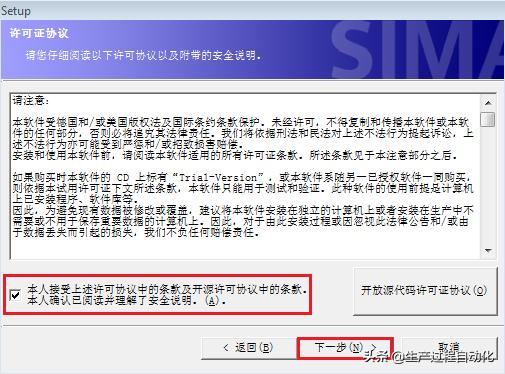 winccflexible2008,winccflexible入门