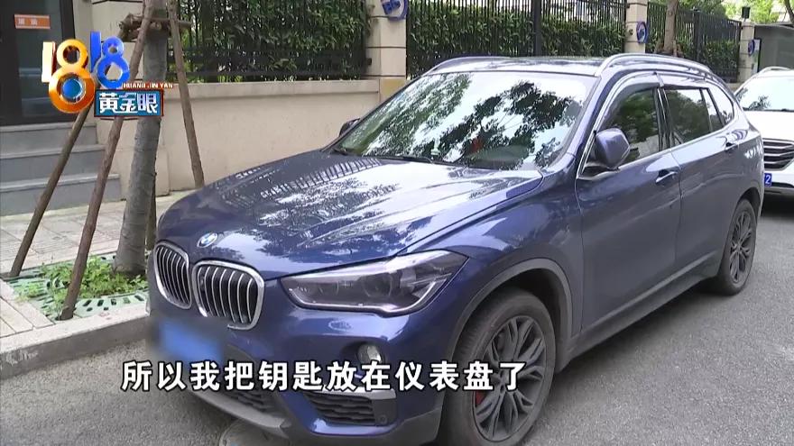 宝马车主买智能钥匙,宝马车钥匙按两次开锁