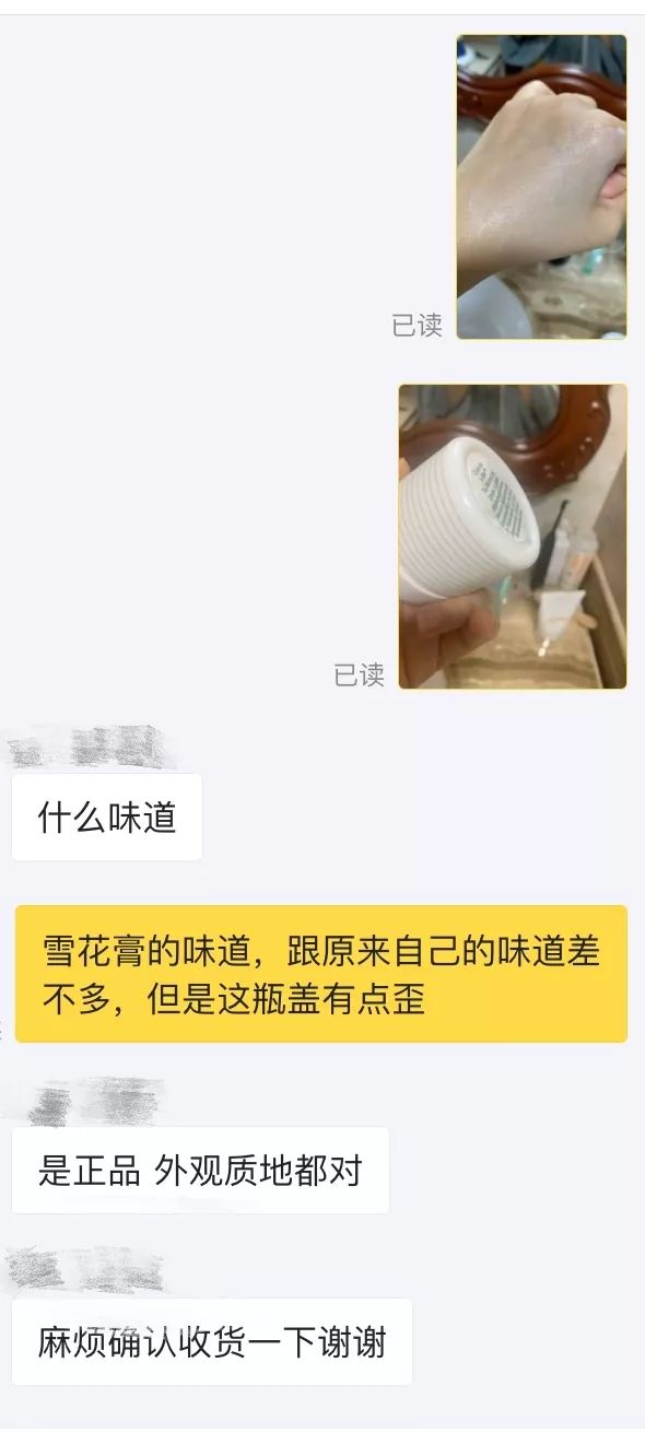 如何知道代购化妆品的真假,代购化妆品鉴别真伪