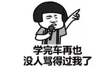 为什么考驾照花那么多钱,考驾照为什么要花那么多钱