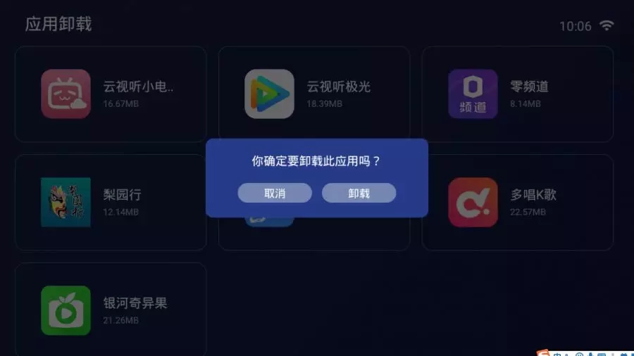 电视家直播软件卡顿,安装什么软件电视直播提速
