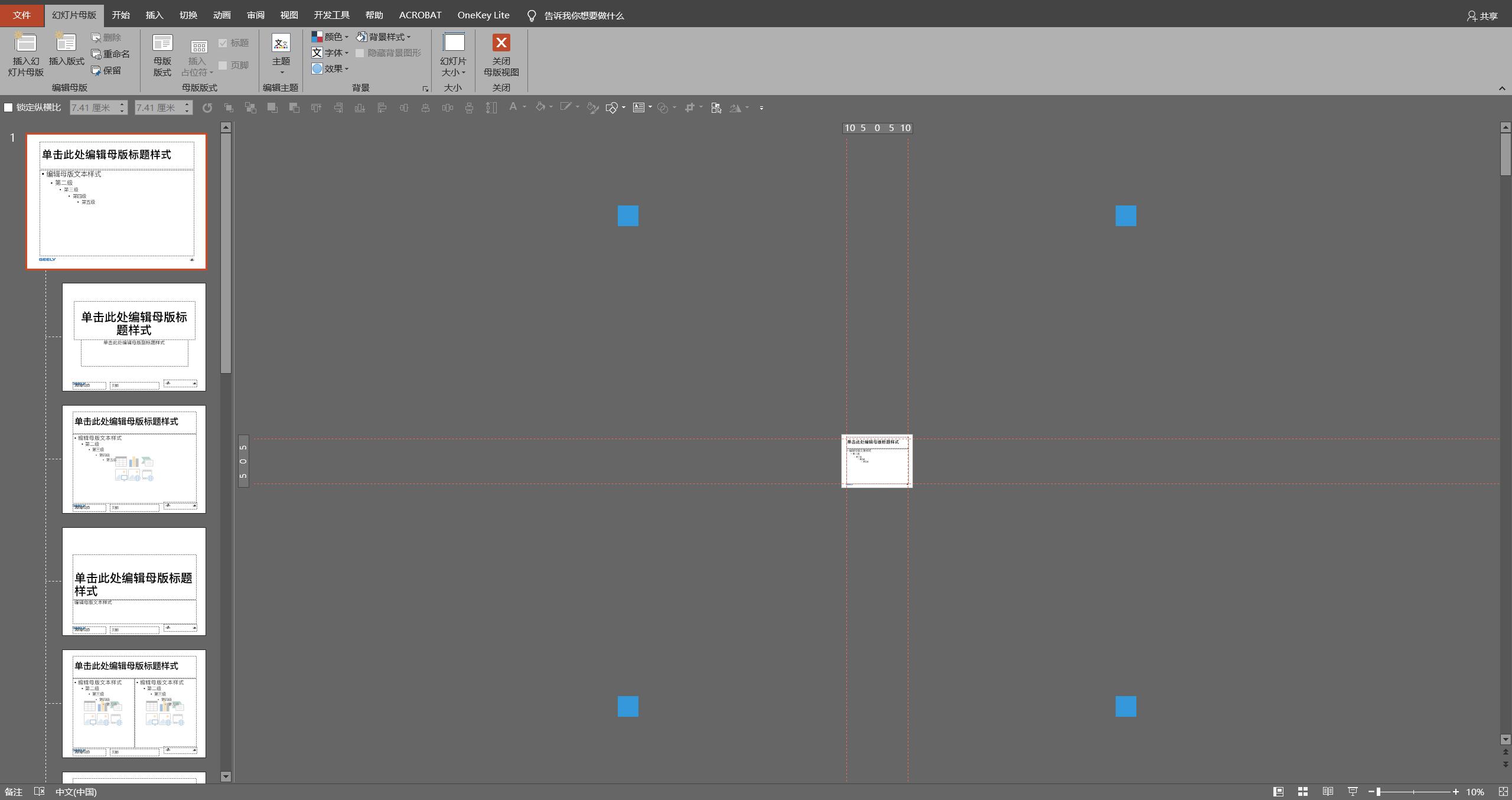 ppt上几款免费好用的工具,ppt小白必备神器插件帮您90%效率