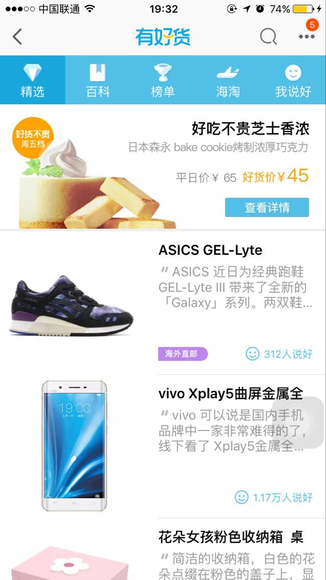 淘宝逛逛达人招募,淘宝商品匹配达人