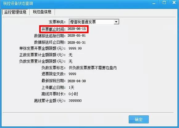 截止5月22日，会计需要做的扣除比例、申报详细操作都在这儿了