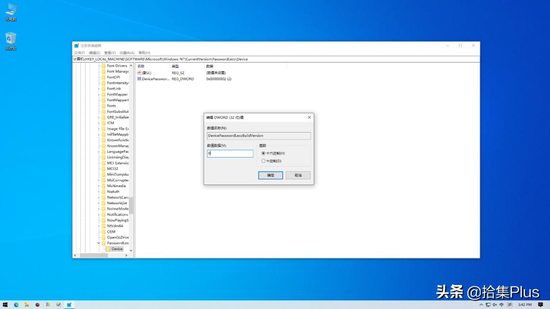 windows10怎么设置免密码,不知道windows10密码怎么进入系统