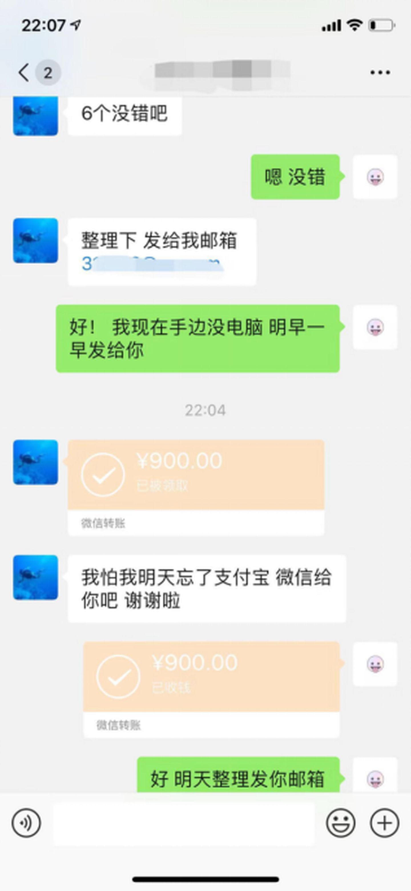 最新兼职赚钱项目,有什么赚钱的兼职