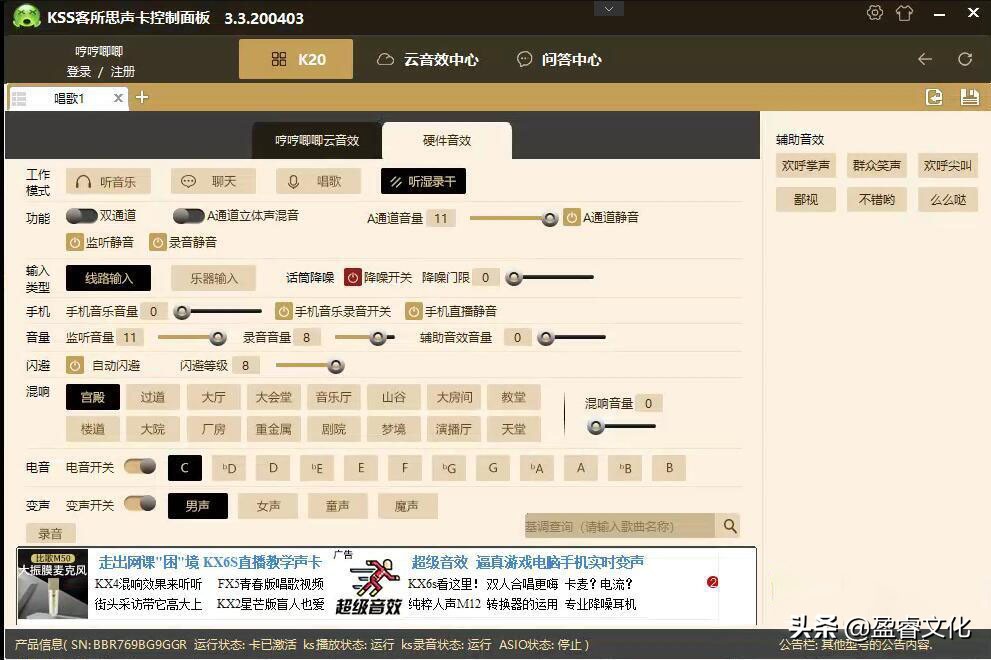 客所思外置声卡怎么安装机架,客所思声卡怎么插线