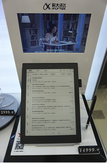 百脑汇数码科技广场广州,百脑汇数码科技广场