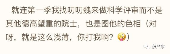 清流节目,清流综艺节目叫什么名字