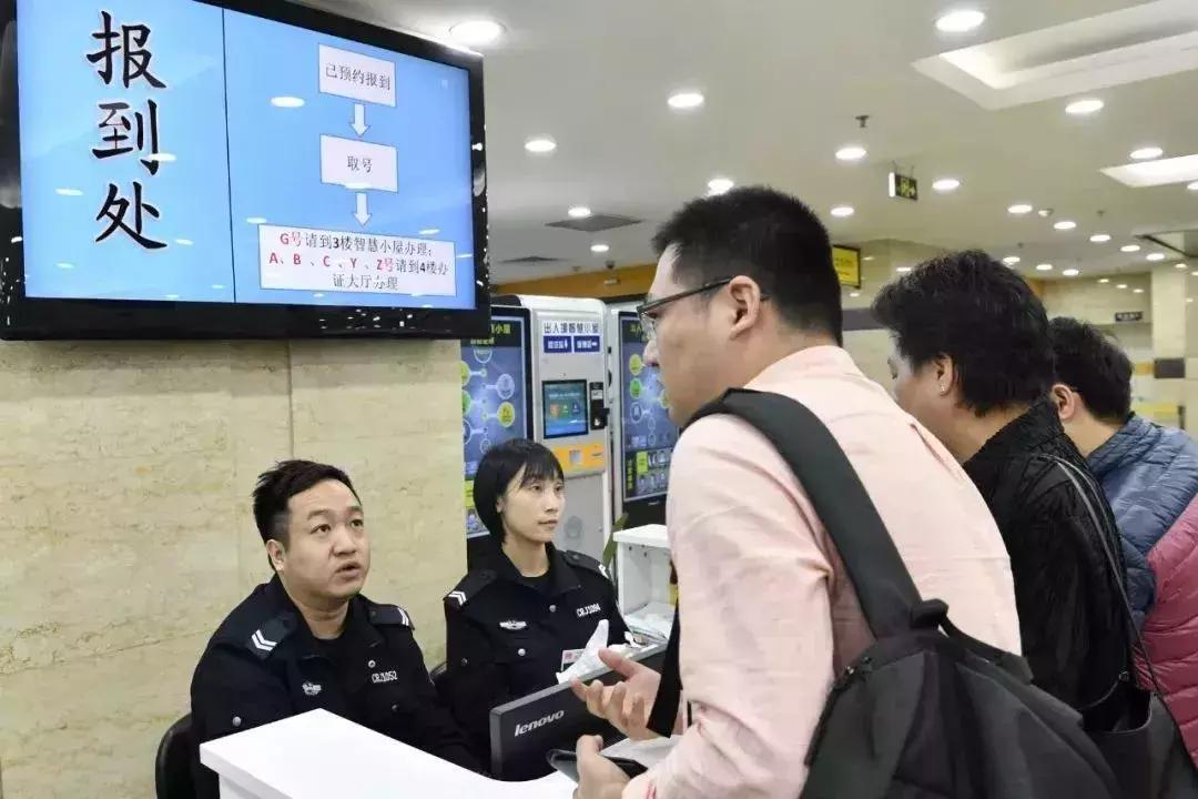 #芜君检分享#出入境证件“全国通办”你想知道的都在这里了