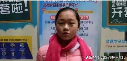 为什么全国各省孩子不远千里参加2020成都奇速英语冬令营？